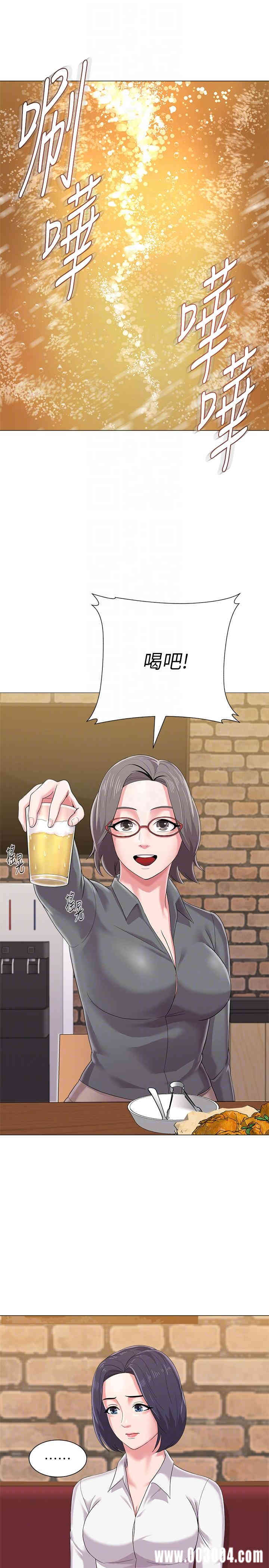 堕落教师(老师)