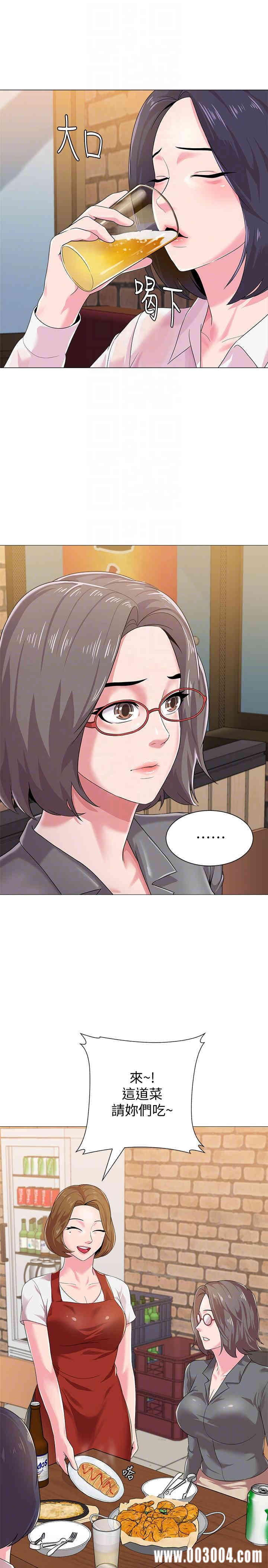 堕落教师(老师)