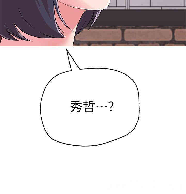 堕落教师(老师)