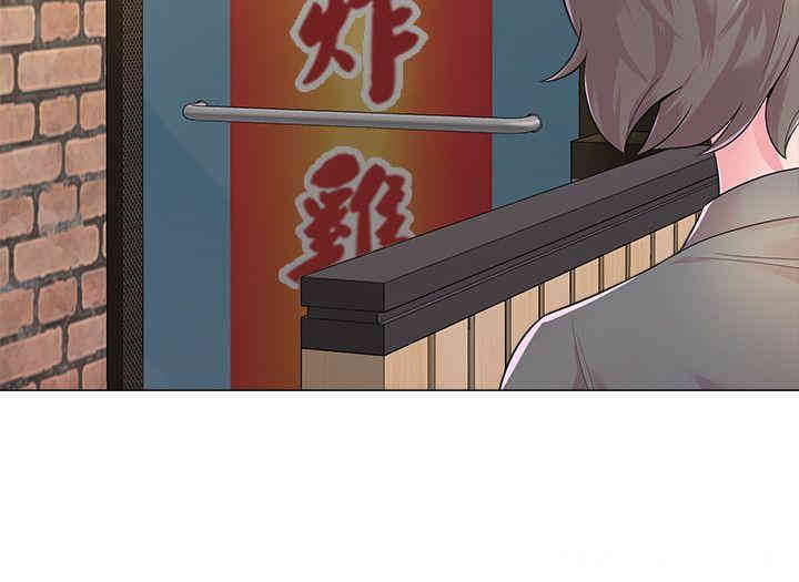 堕落教师(老师)