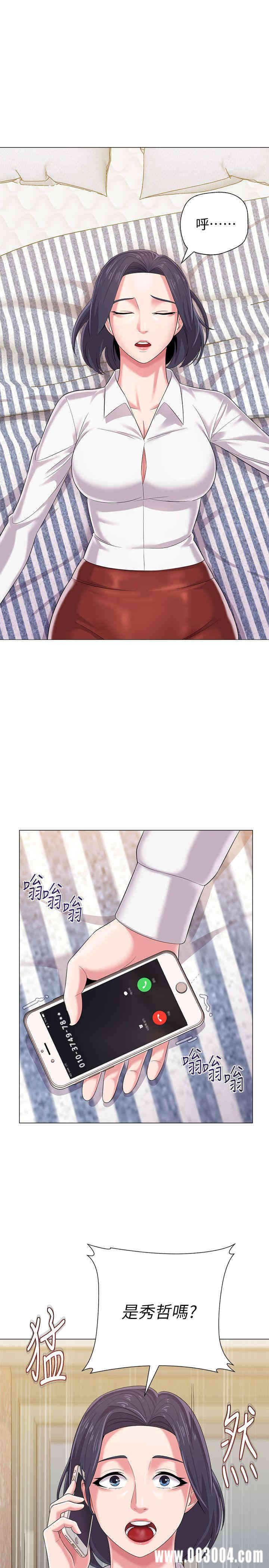 堕落教师(老师)