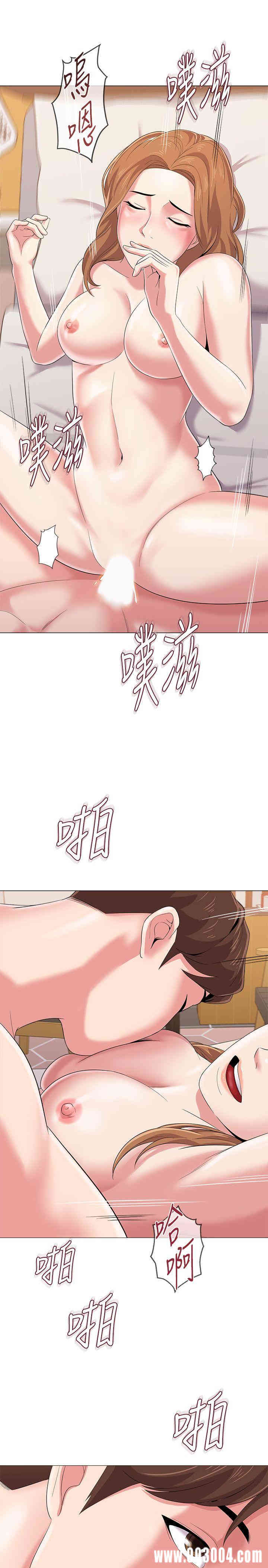 堕落教师(老师)