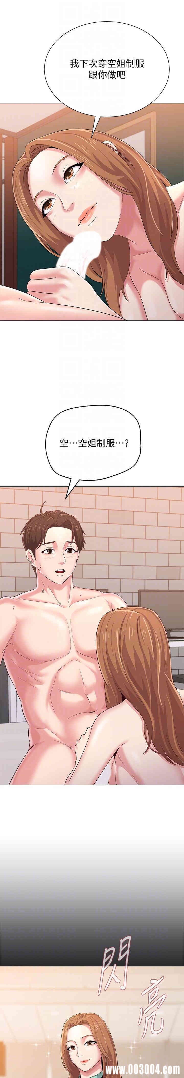 堕落教师(老师)