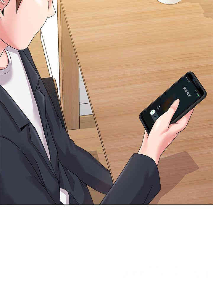 堕落教师(老师)