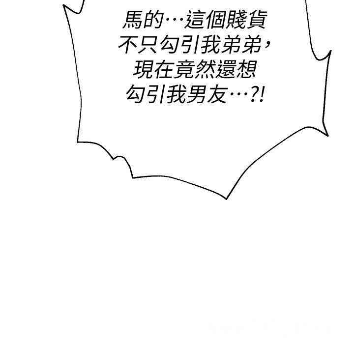 堕落教师(老师)