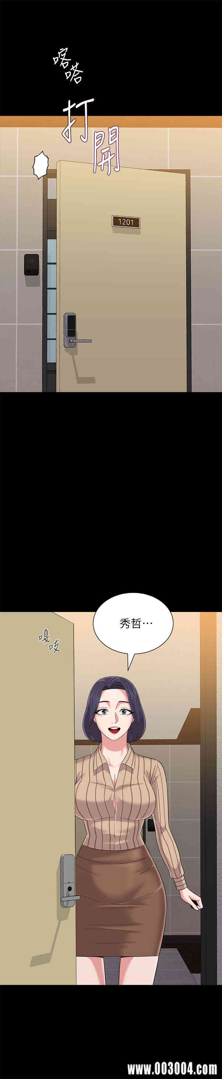 堕落教师(老师)