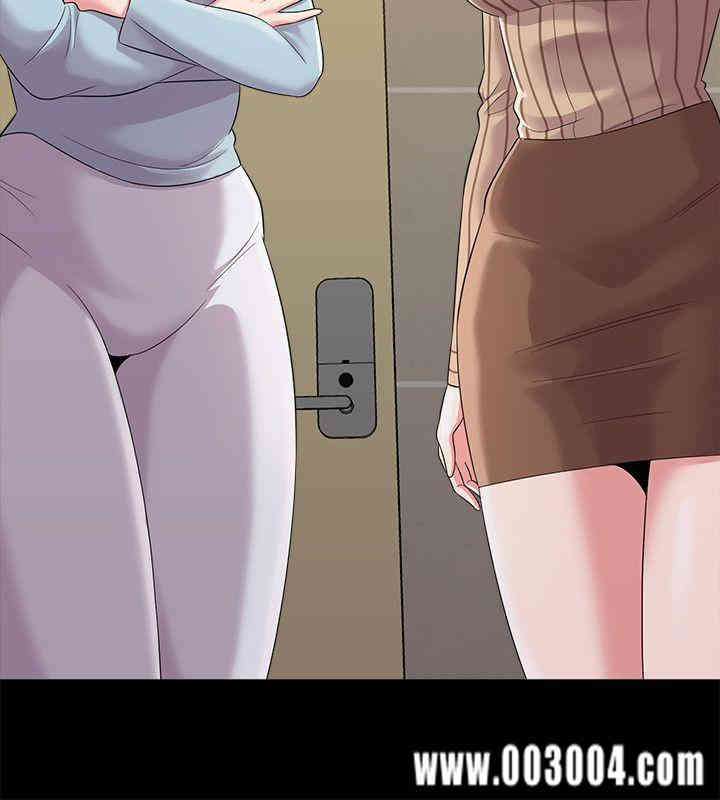 堕落教师(老师)