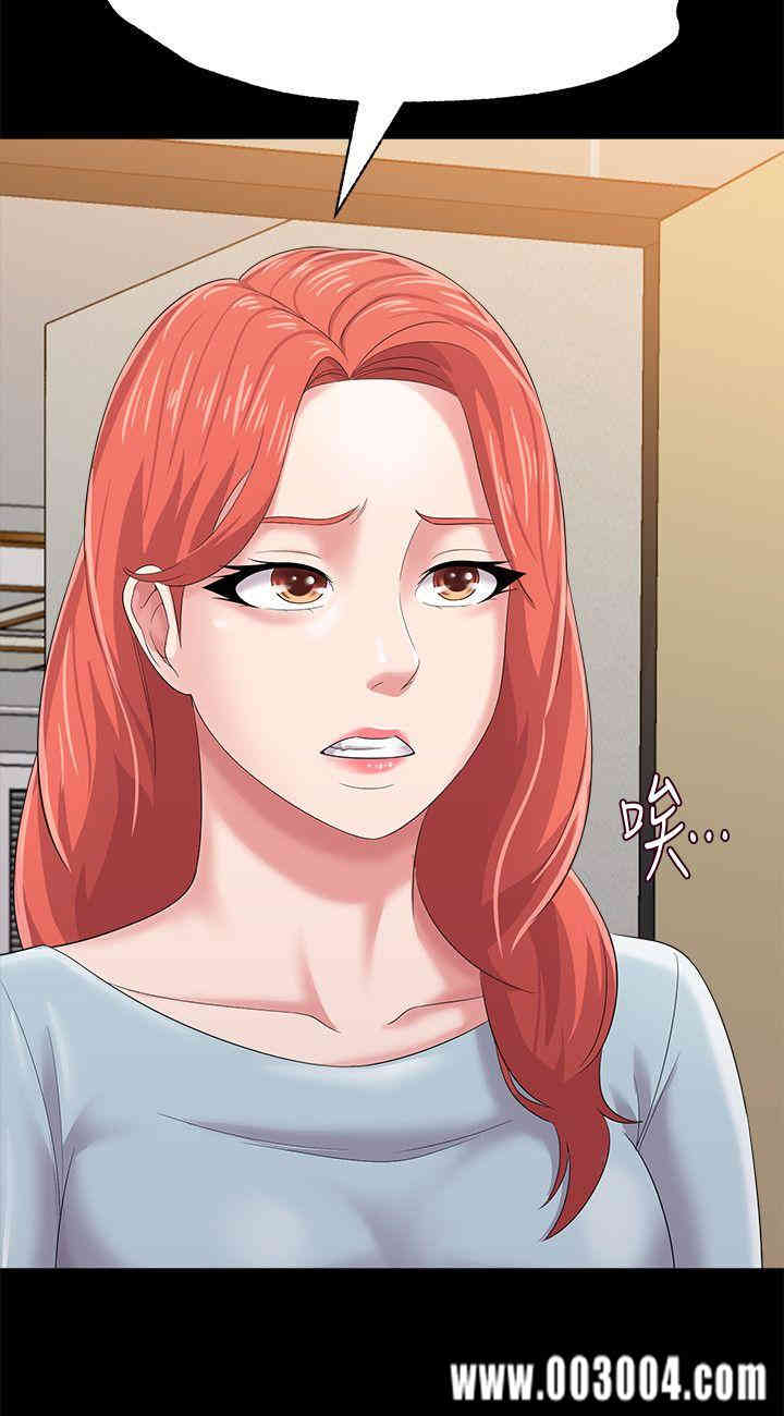 堕落教师(老师)