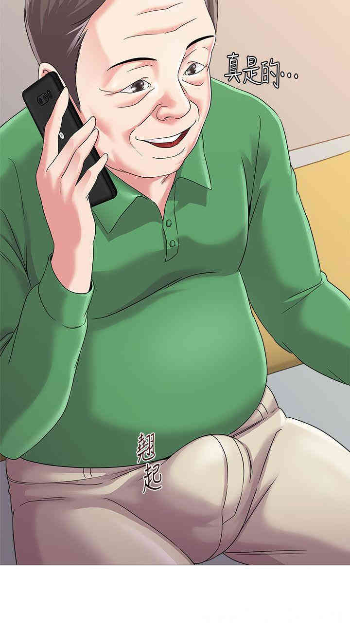 堕落教师(老师)