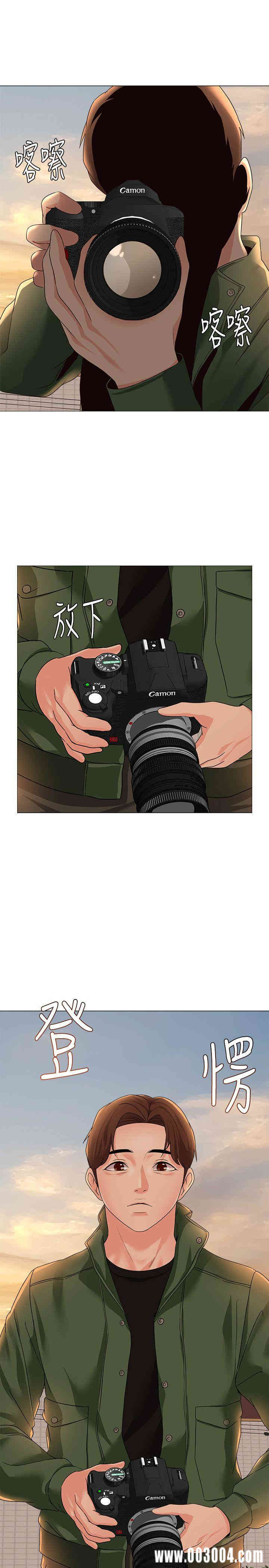 堕落教师(老师)