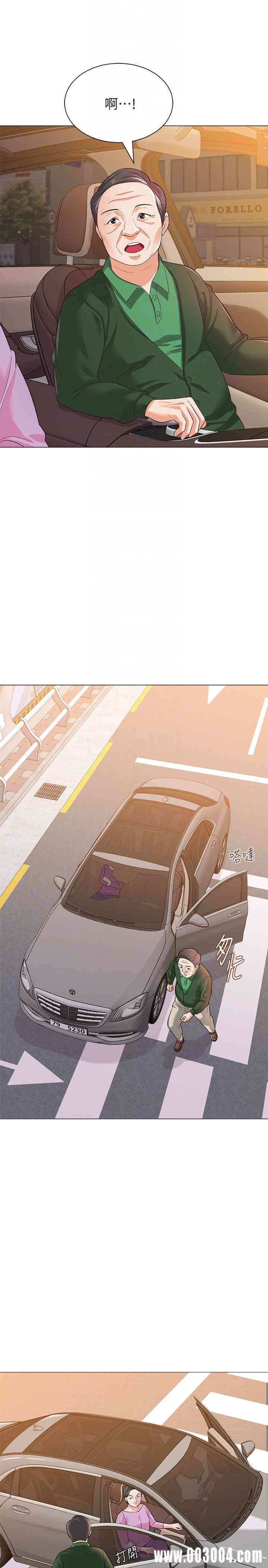 堕落教师(老师)