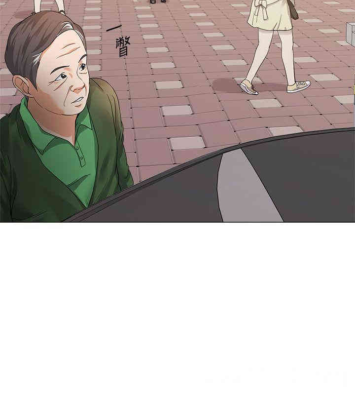 堕落教师(老师)