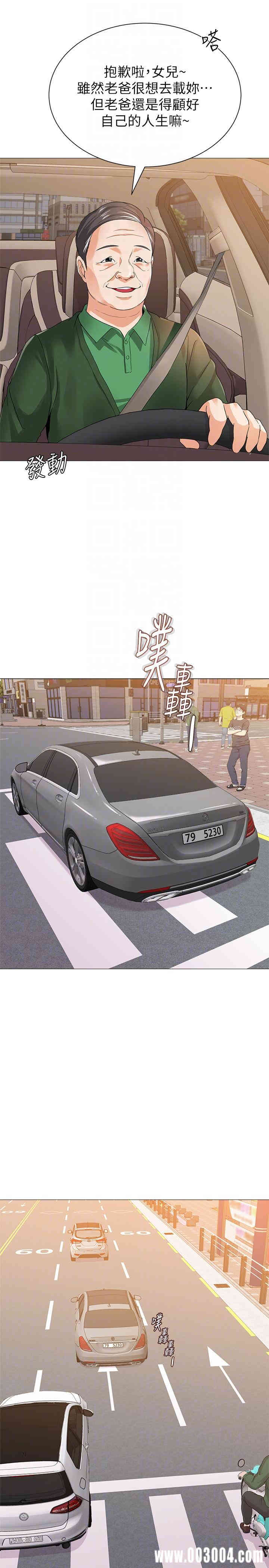 堕落教师(老师)