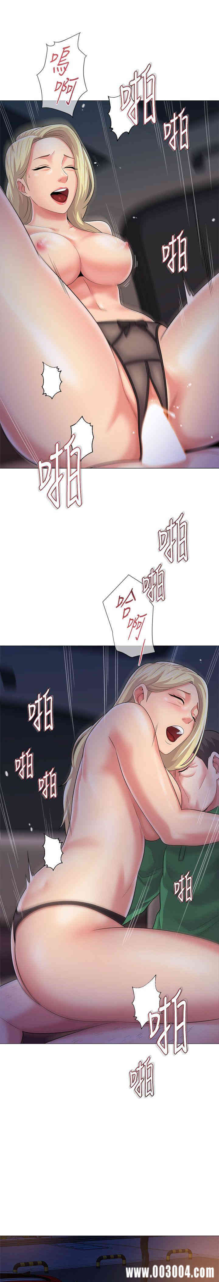 堕落教师(老师)