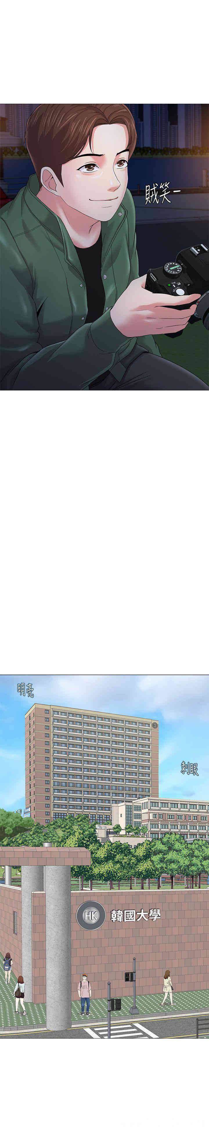 堕落教师(老师)