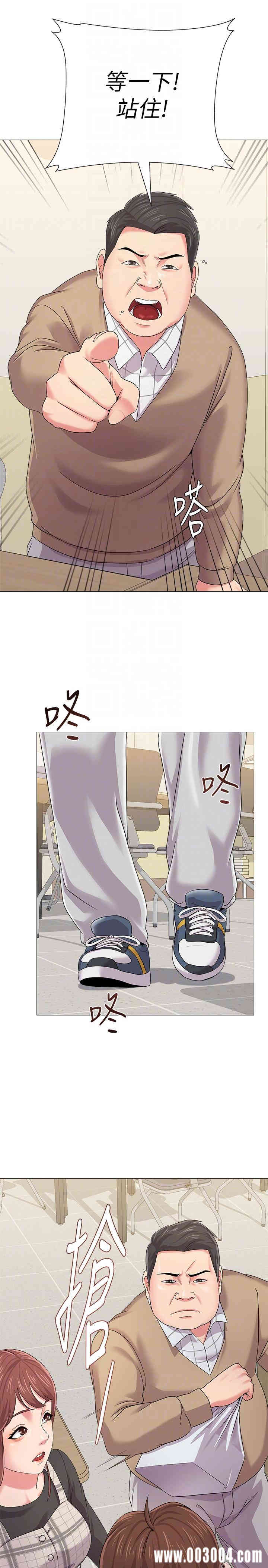 堕落教师(老师)