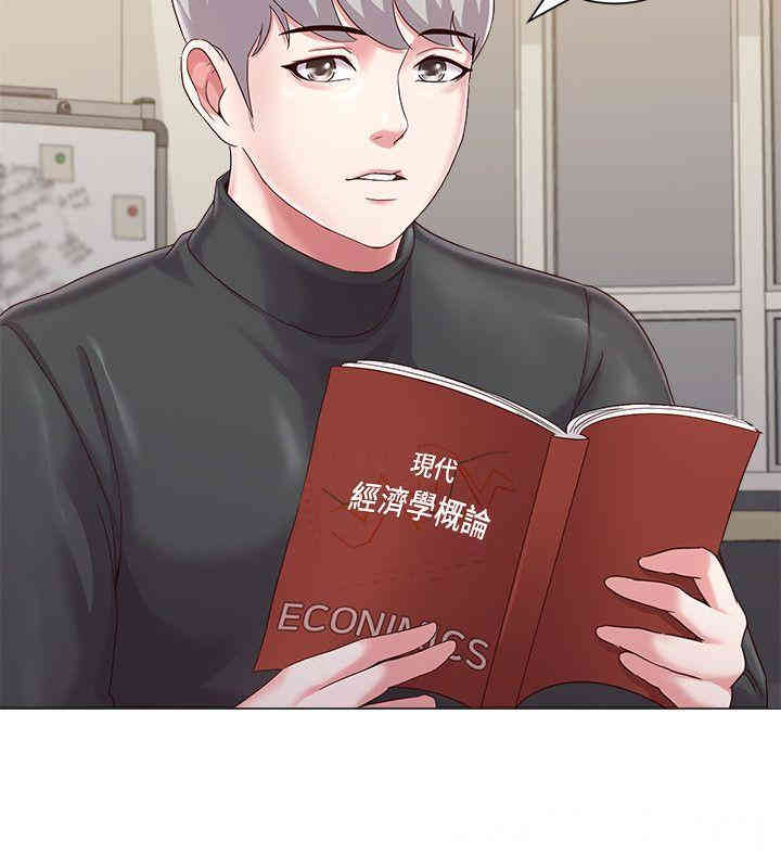 堕落教师(老师)