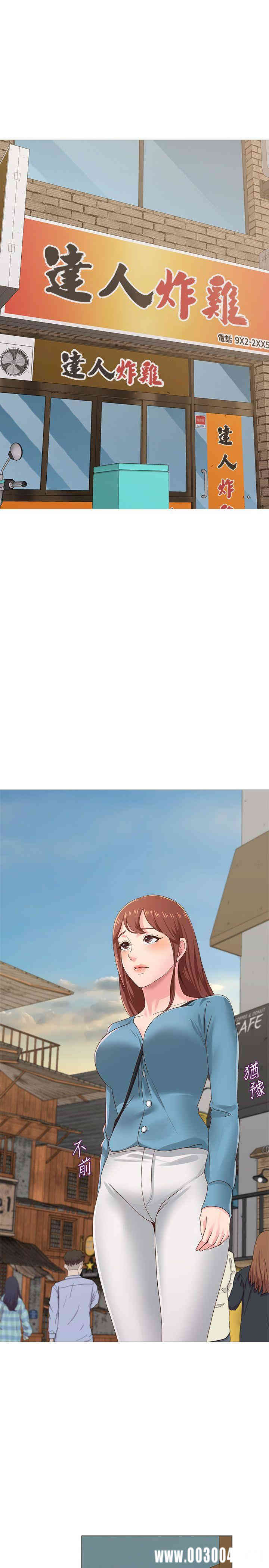 堕落教师(老师)