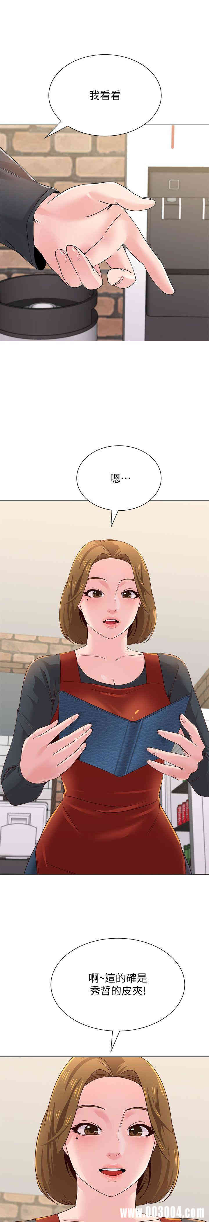 堕落教师(老师)