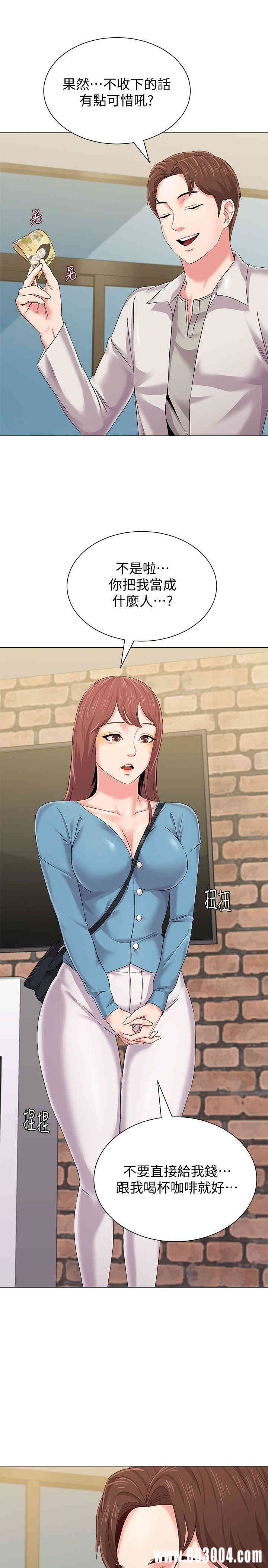 堕落教师(老师)