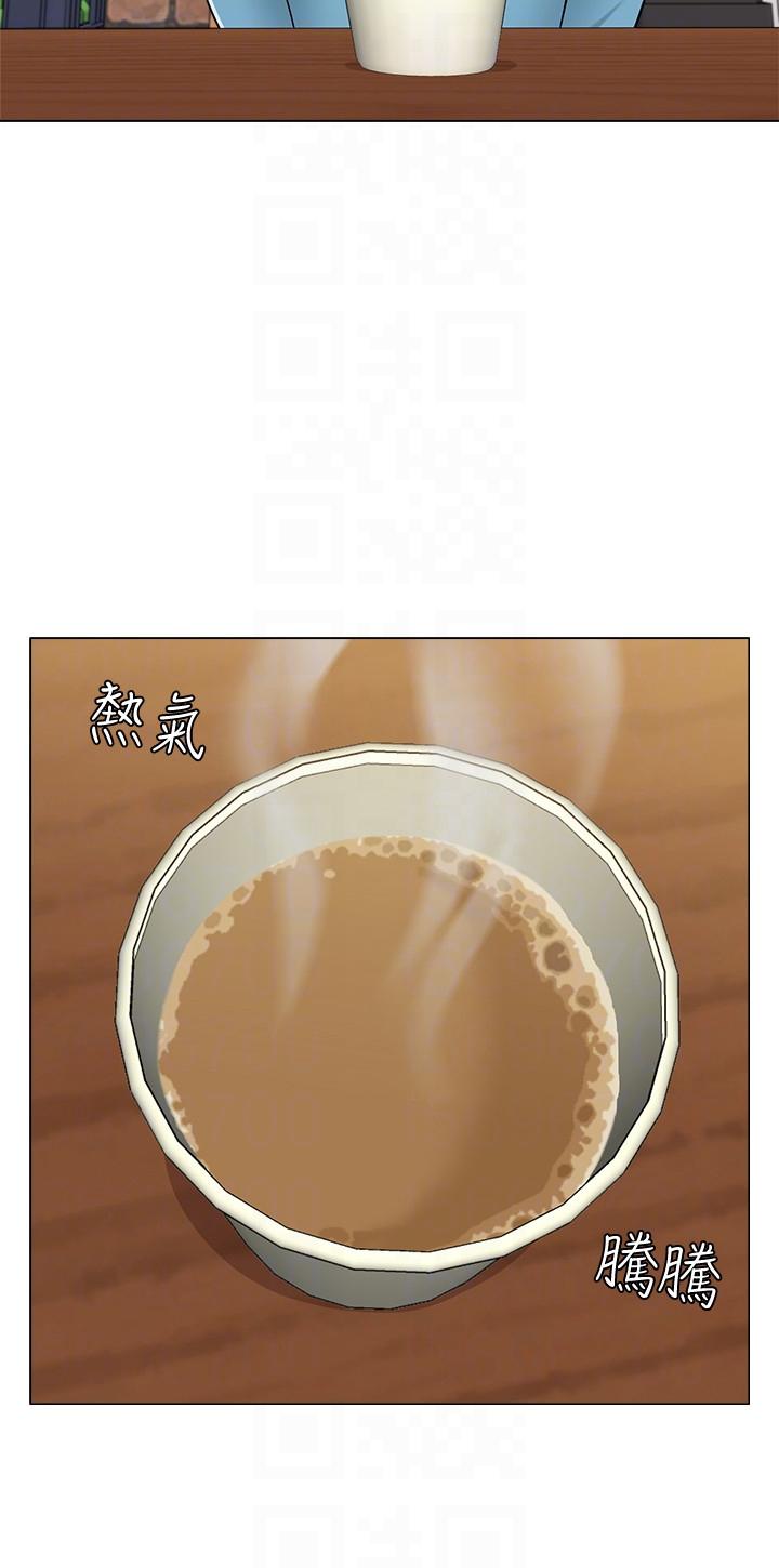 堕落教师(老师)