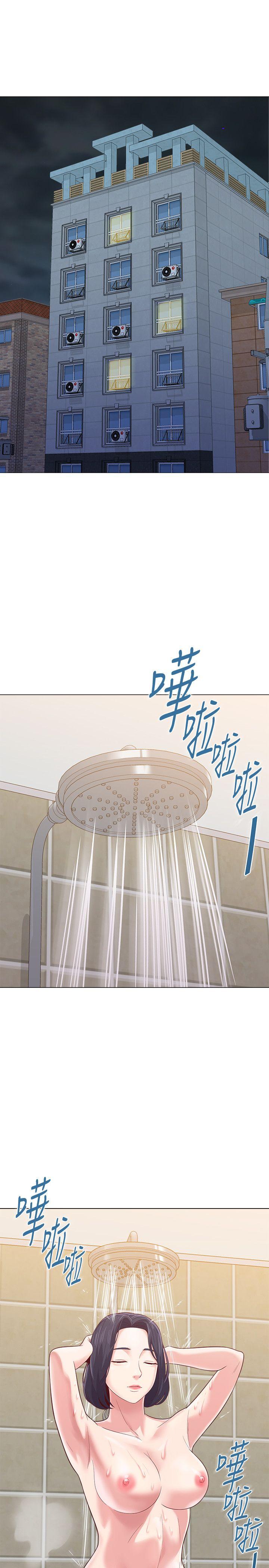 堕落教师(老师)