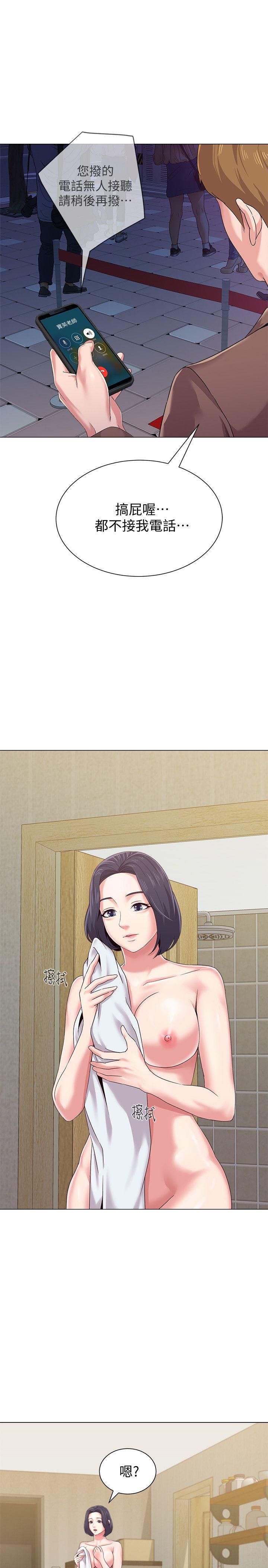 堕落教师(老师)