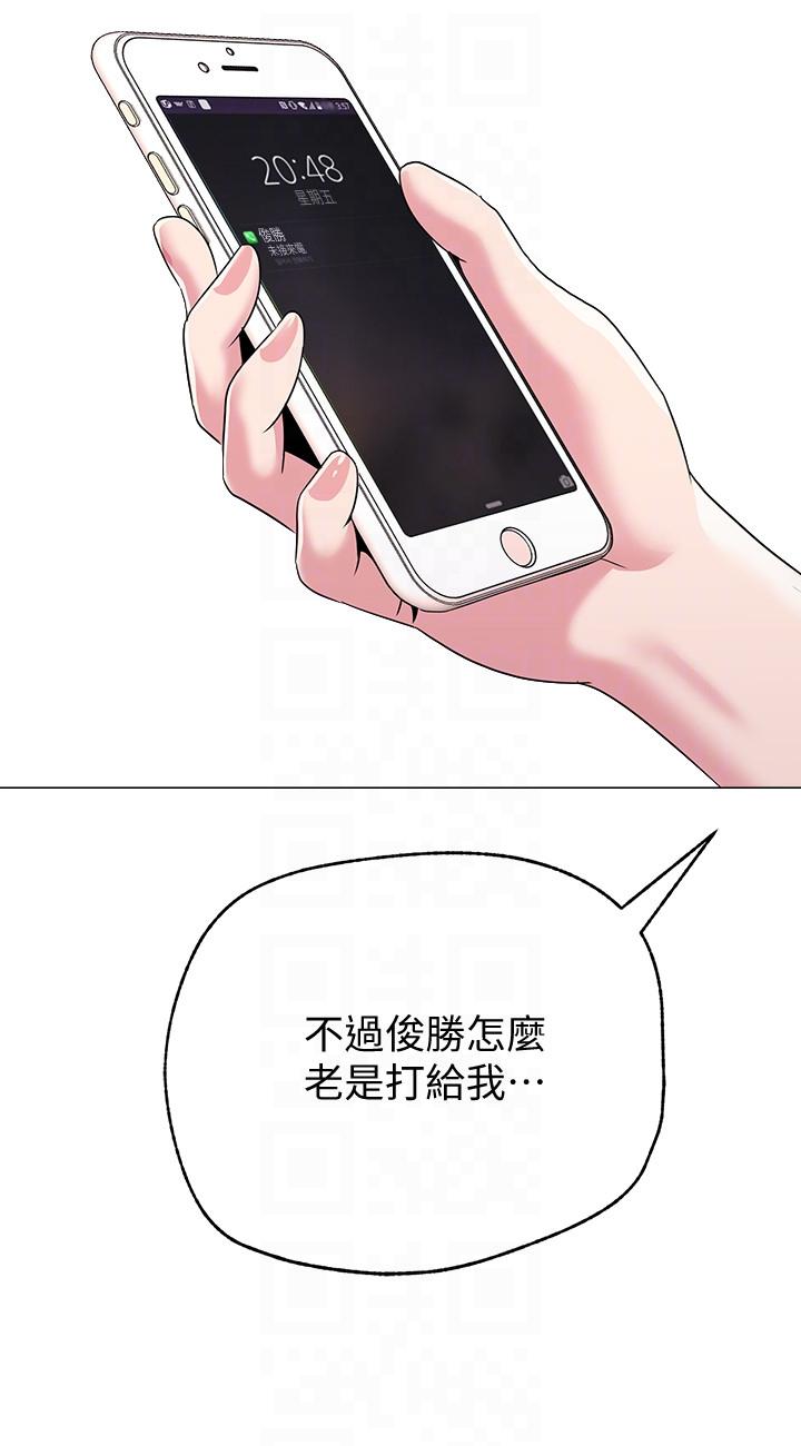 堕落教师(老师)