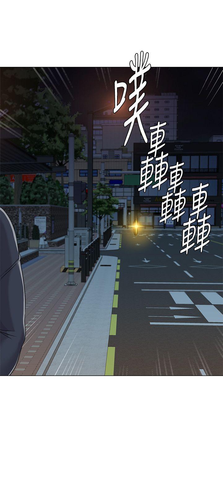 堕落教师(老师)