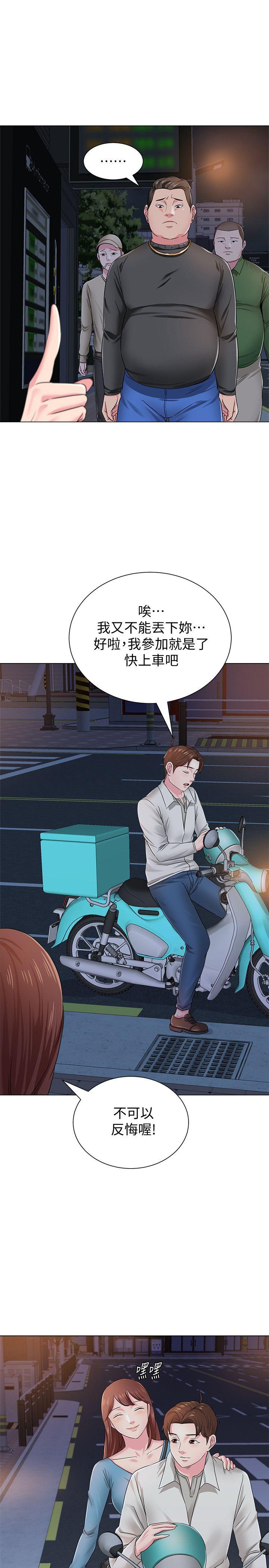 堕落教师(老师)