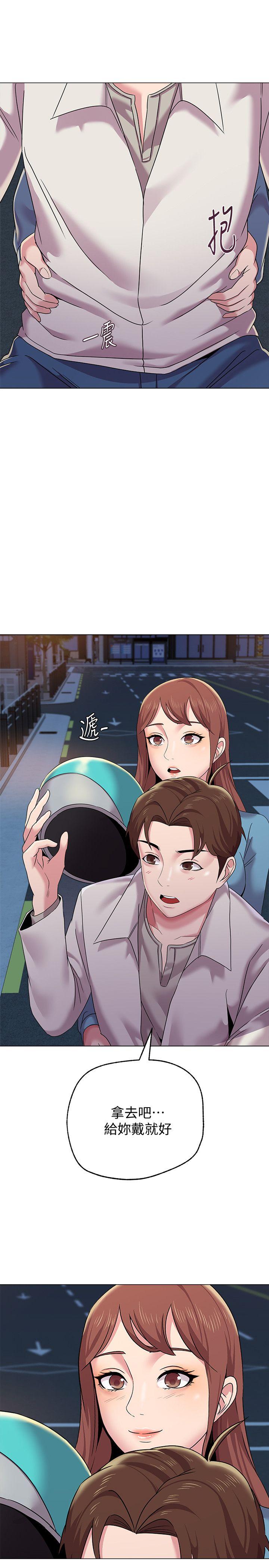 堕落教师(老师)