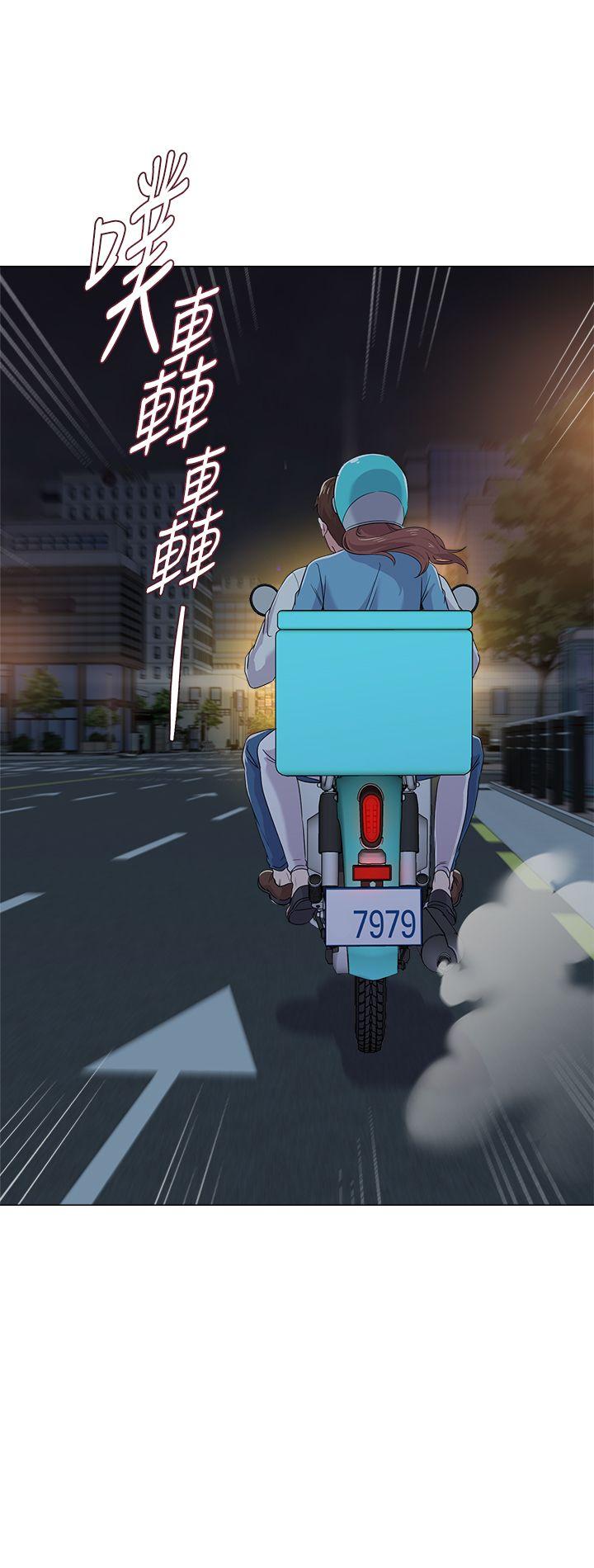 堕落教师(老师)