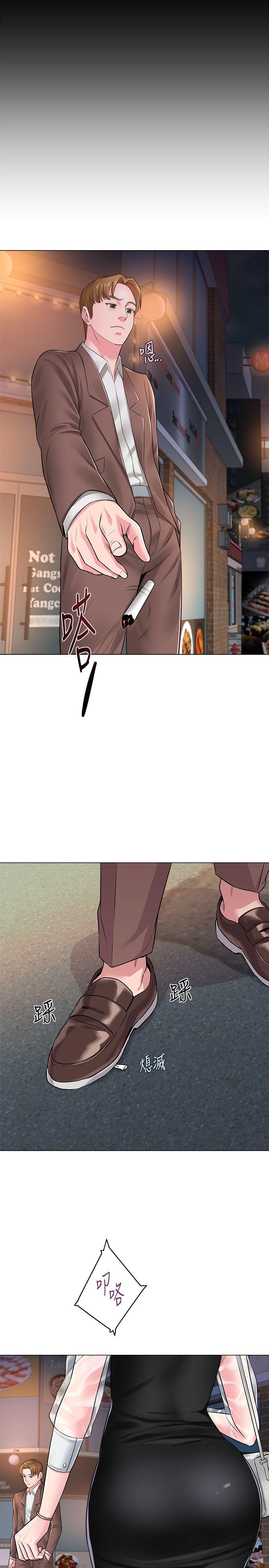 堕落教师(老师)