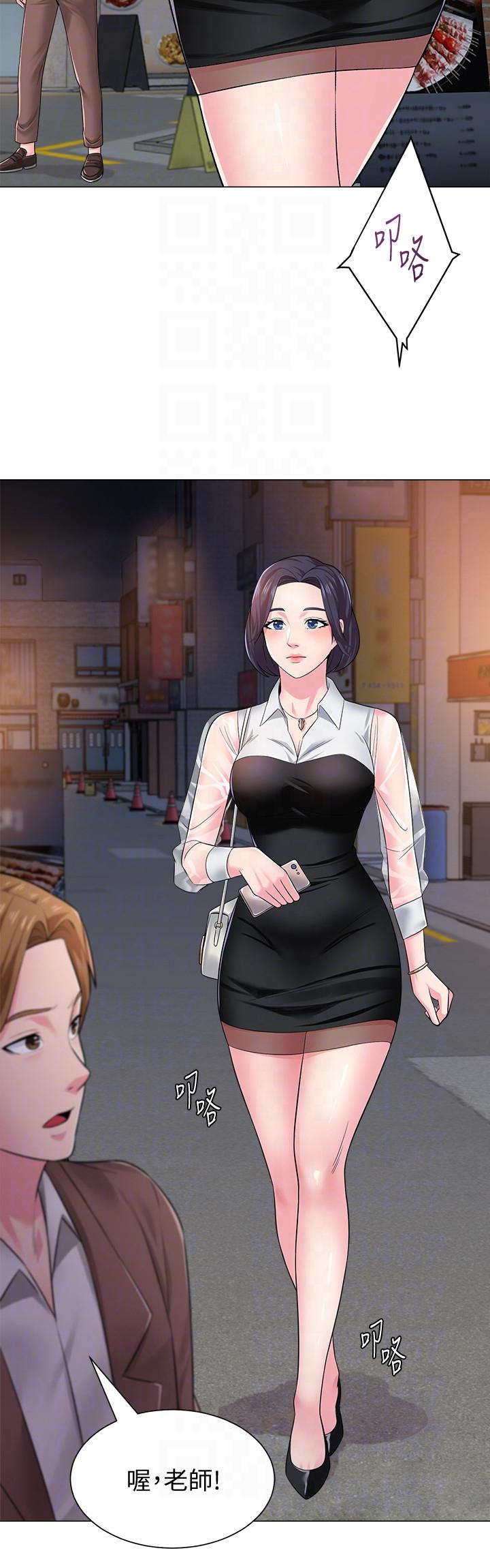 堕落教师(老师)