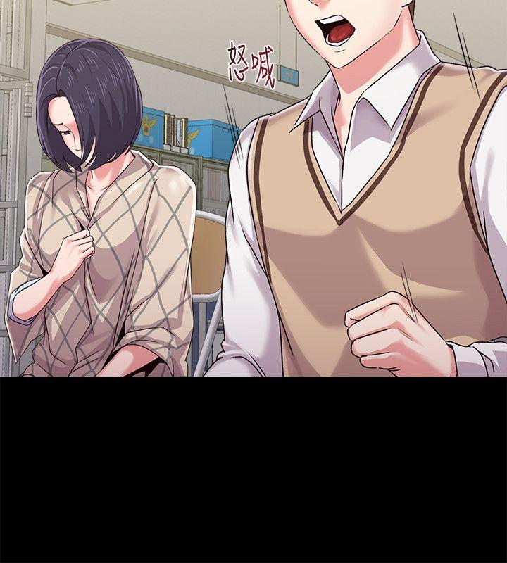 堕落教师(老师)