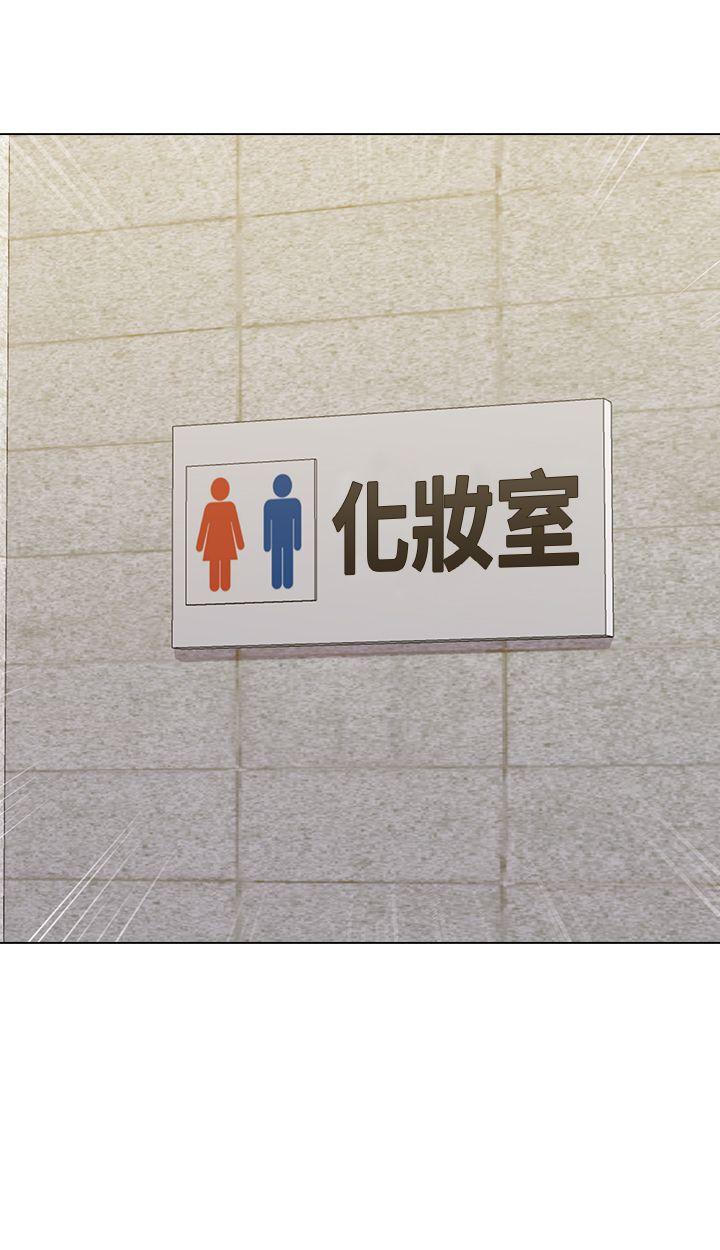 堕落教师(老师)