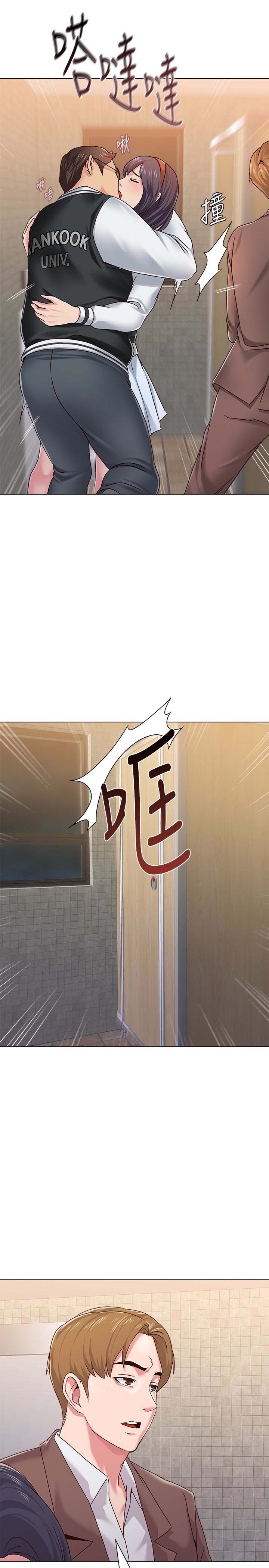 堕落教师(老师)