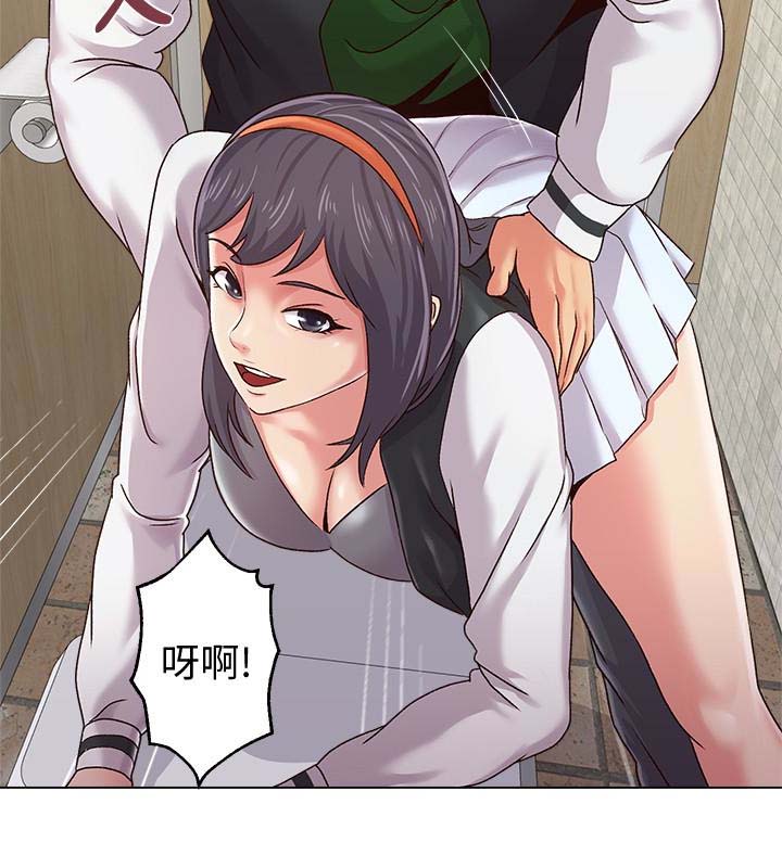 堕落教师(老师)