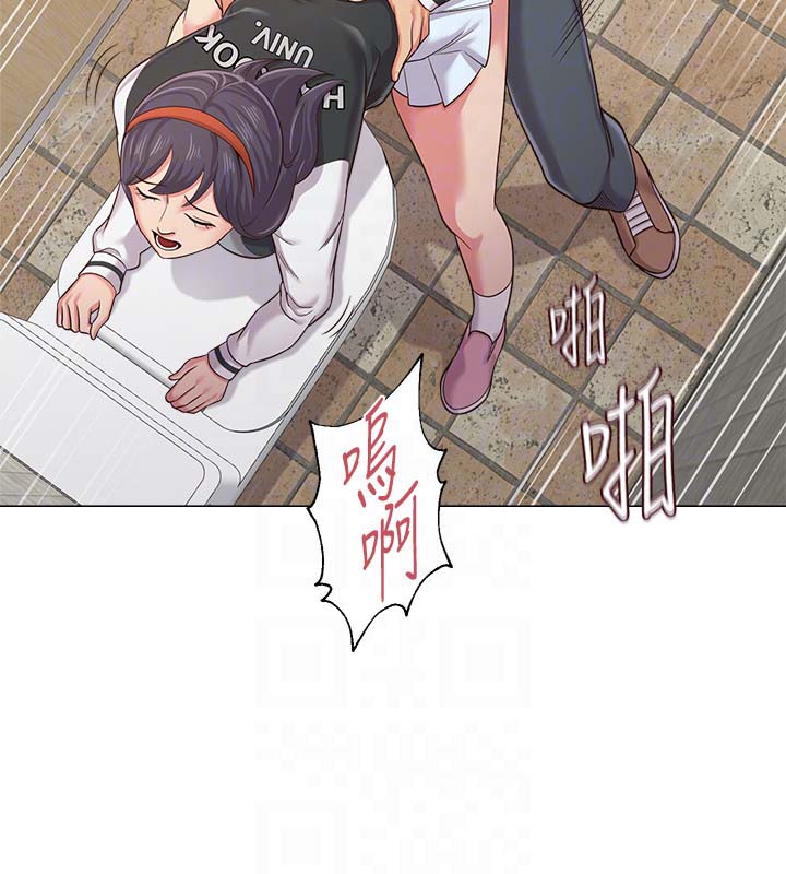 堕落教师(老师)