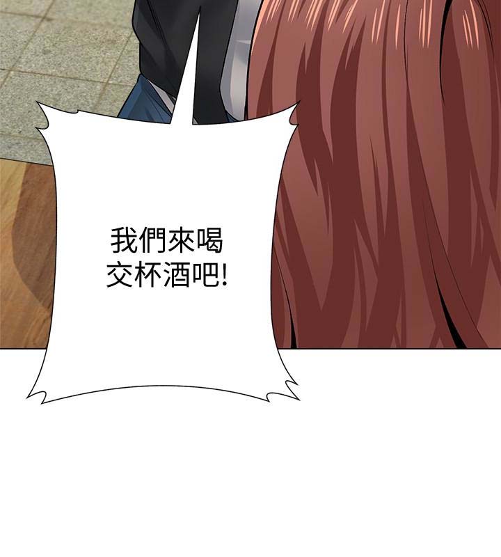 堕落教师(老师)