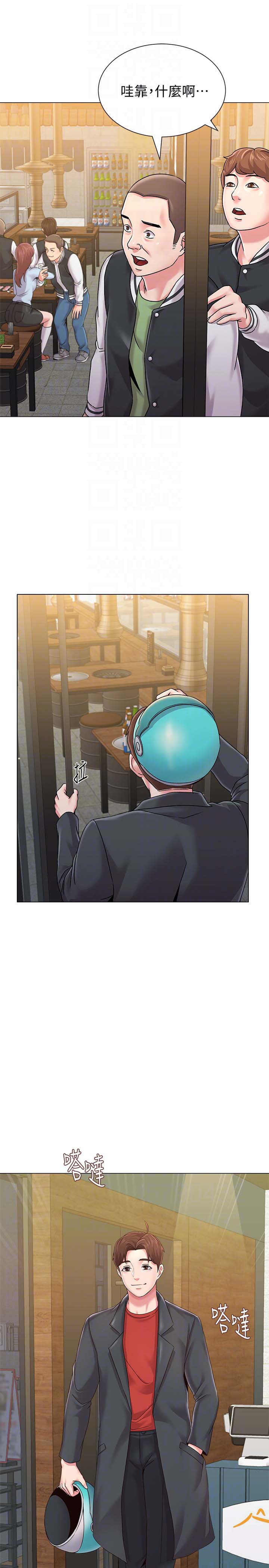 堕落教师(老师)