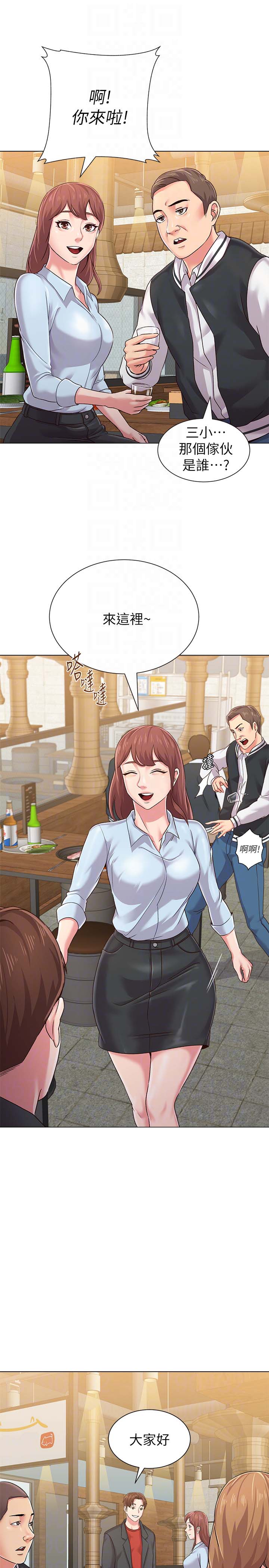 堕落教师(老师)