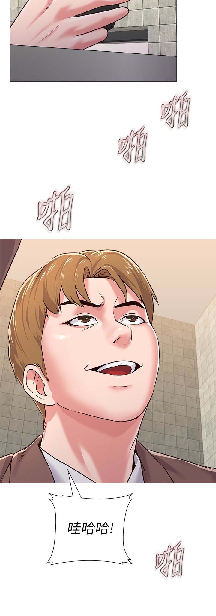 堕落教师(老师)