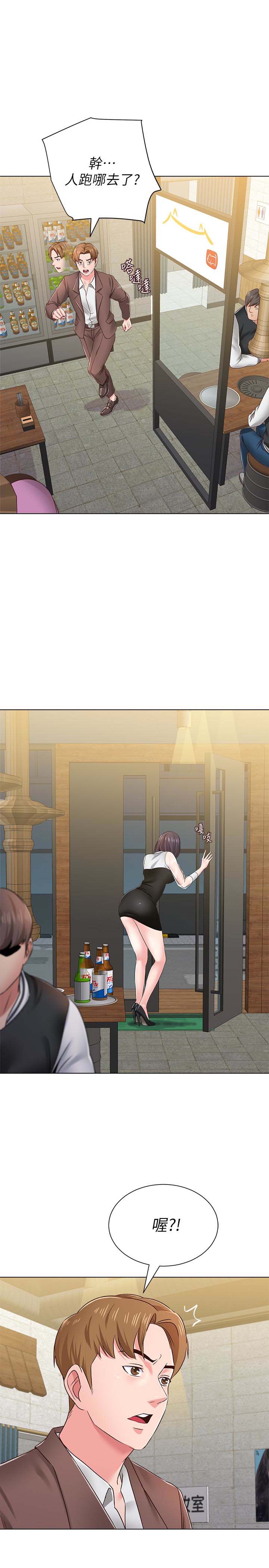 堕落教师(老师)