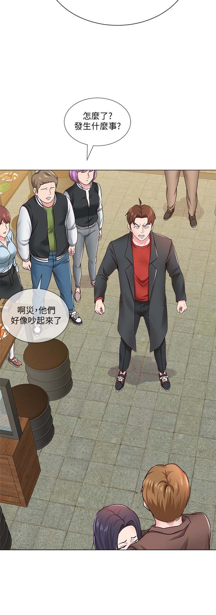 堕落教师(老师)