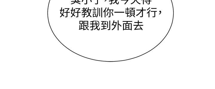 堕落教师(老师)