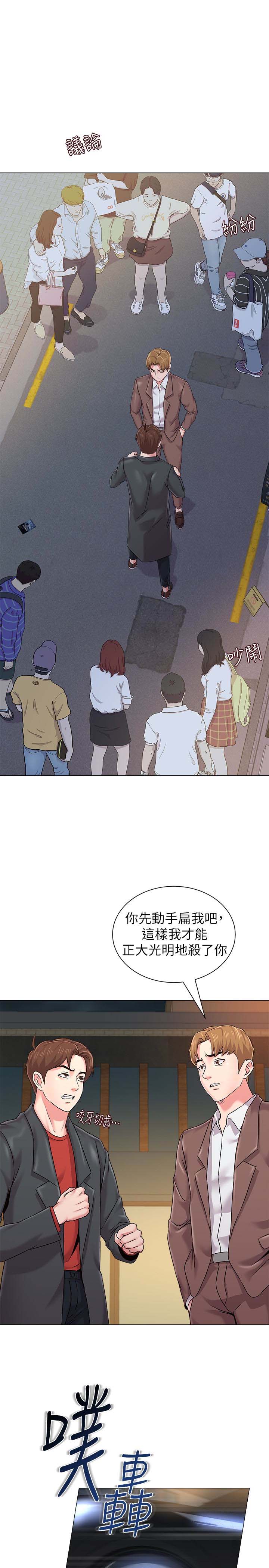 堕落教师(老师)