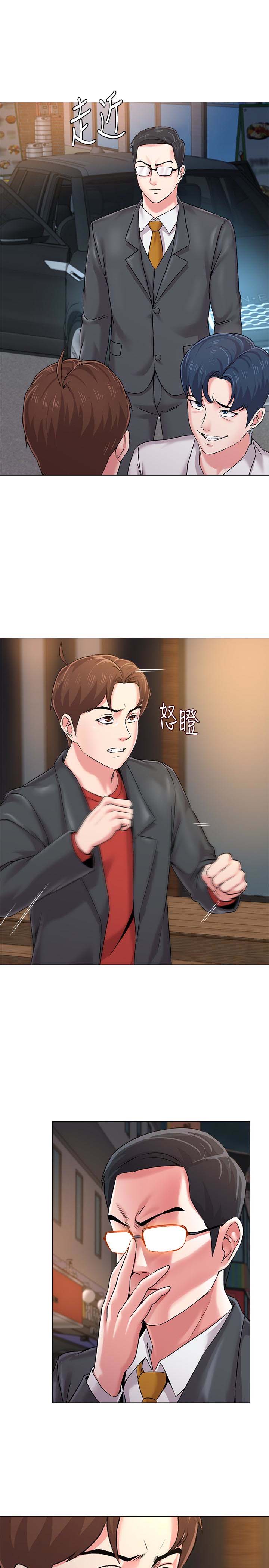 堕落教师(老师)