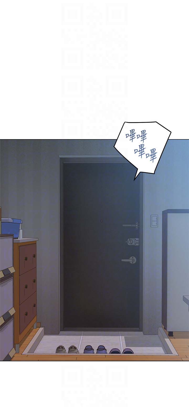 堕落教师(老师)