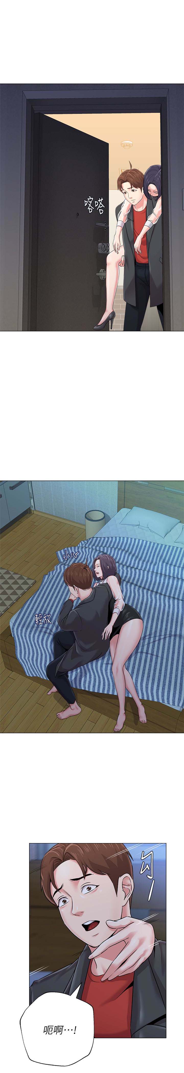 堕落教师(老师)